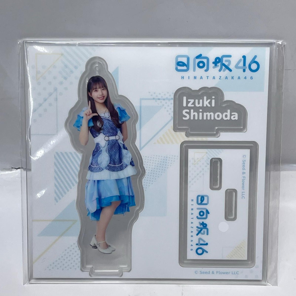 日向坂46くじ 6アクスタ まとめ 日向坂46 ダブルカルチャーパートナーズ その他小物