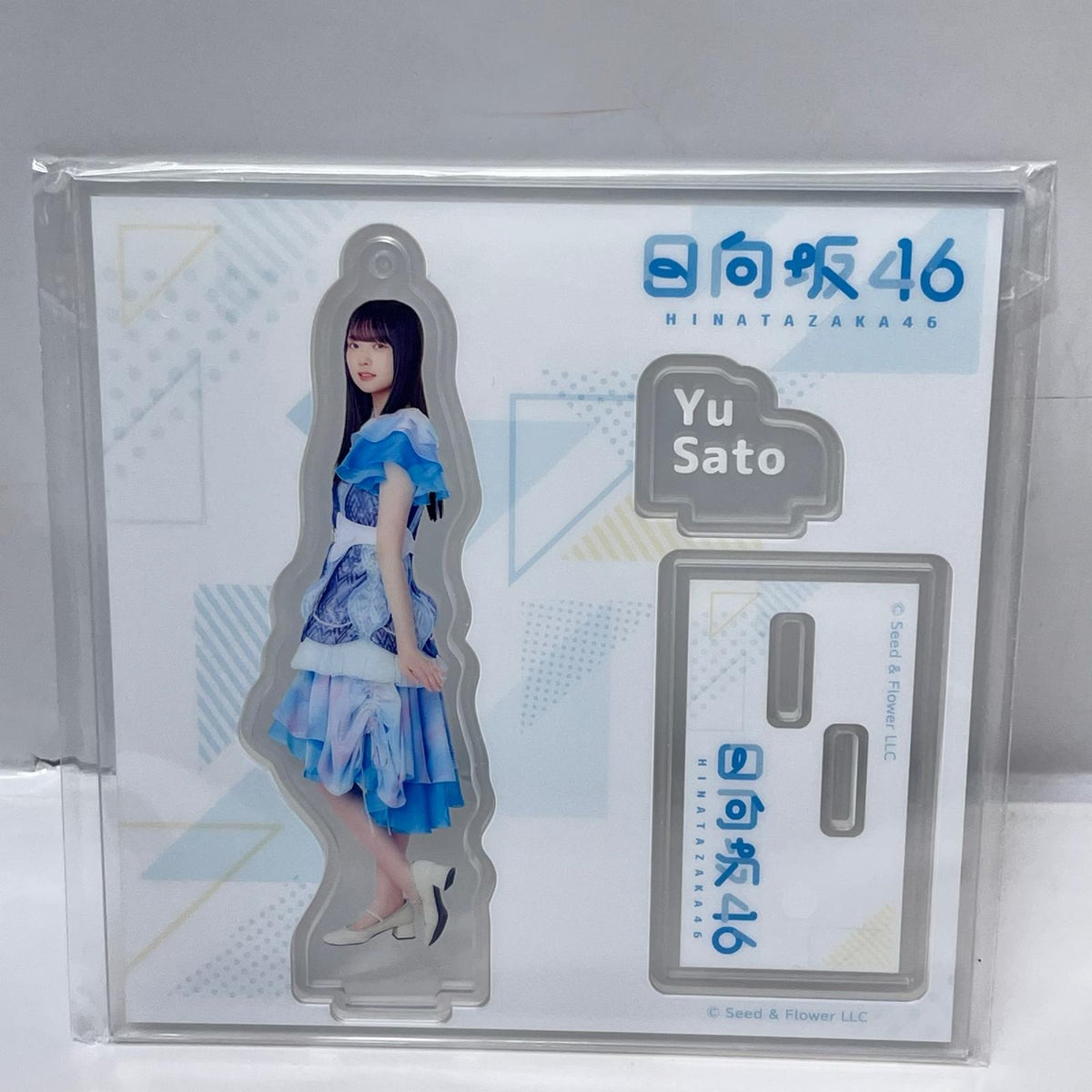 日向坂46くじ 6アクスタ まとめ 日向坂46 ダブルカルチャーパートナーズ その他小物