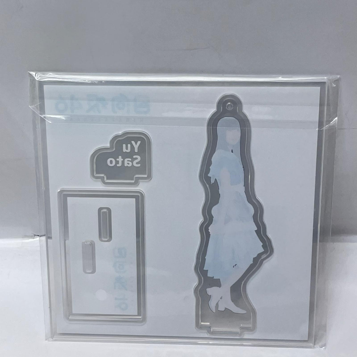 日向坂46くじ 6アクスタ まとめ 日向坂46 ダブルカルチャーパートナーズ その他小物