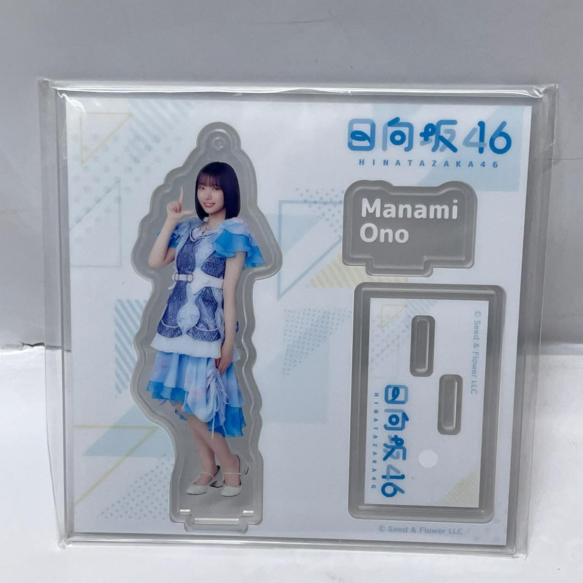 日向坂46くじ 6アクスタ まとめ 日向坂46 ダブルカルチャーパートナーズ その他小物