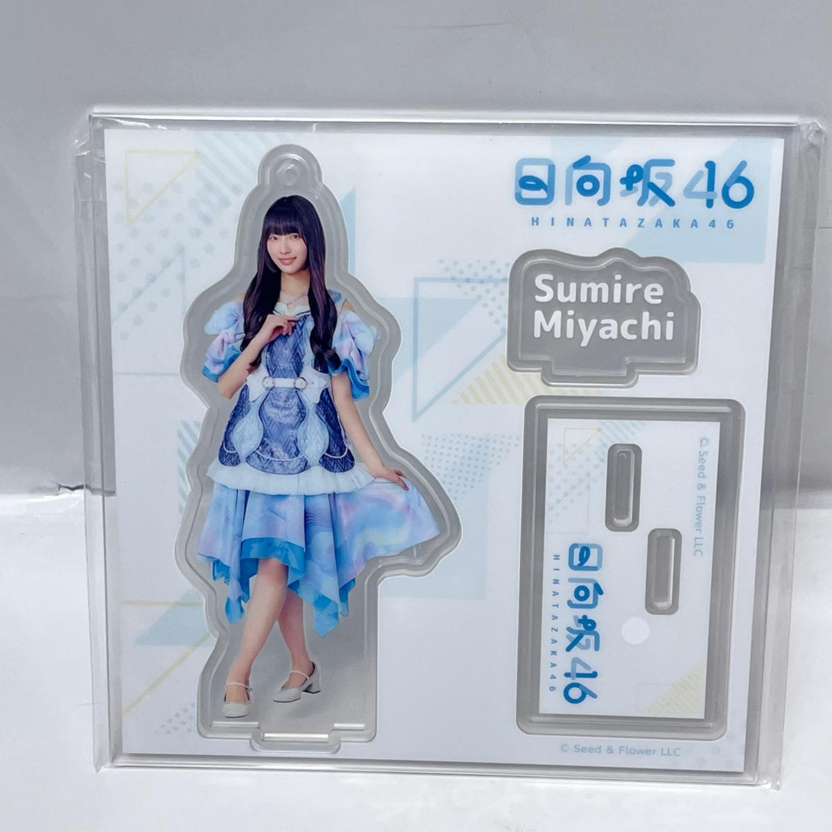 日向坂46くじ 6アクスタ まとめ 日向坂46 ダブルカルチャーパートナーズ その他小物