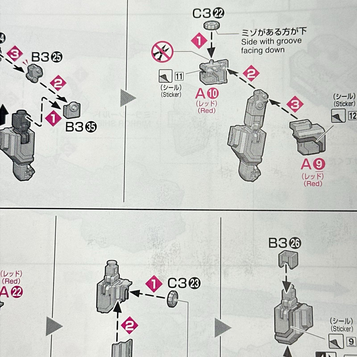 HG 『勇者王ガオガイガー』 超竜神 勇者王 ガオガイガー バンダイ その他ロボットプラモ