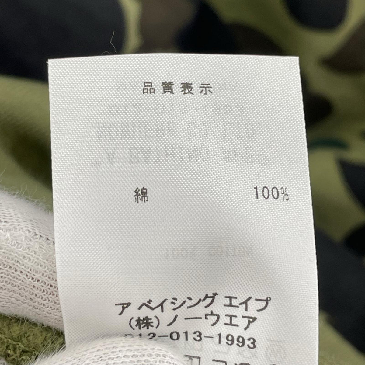 スウェット 1ST CAMO APE HEAD CREWNECK SWEATSHIRT XL グリーン