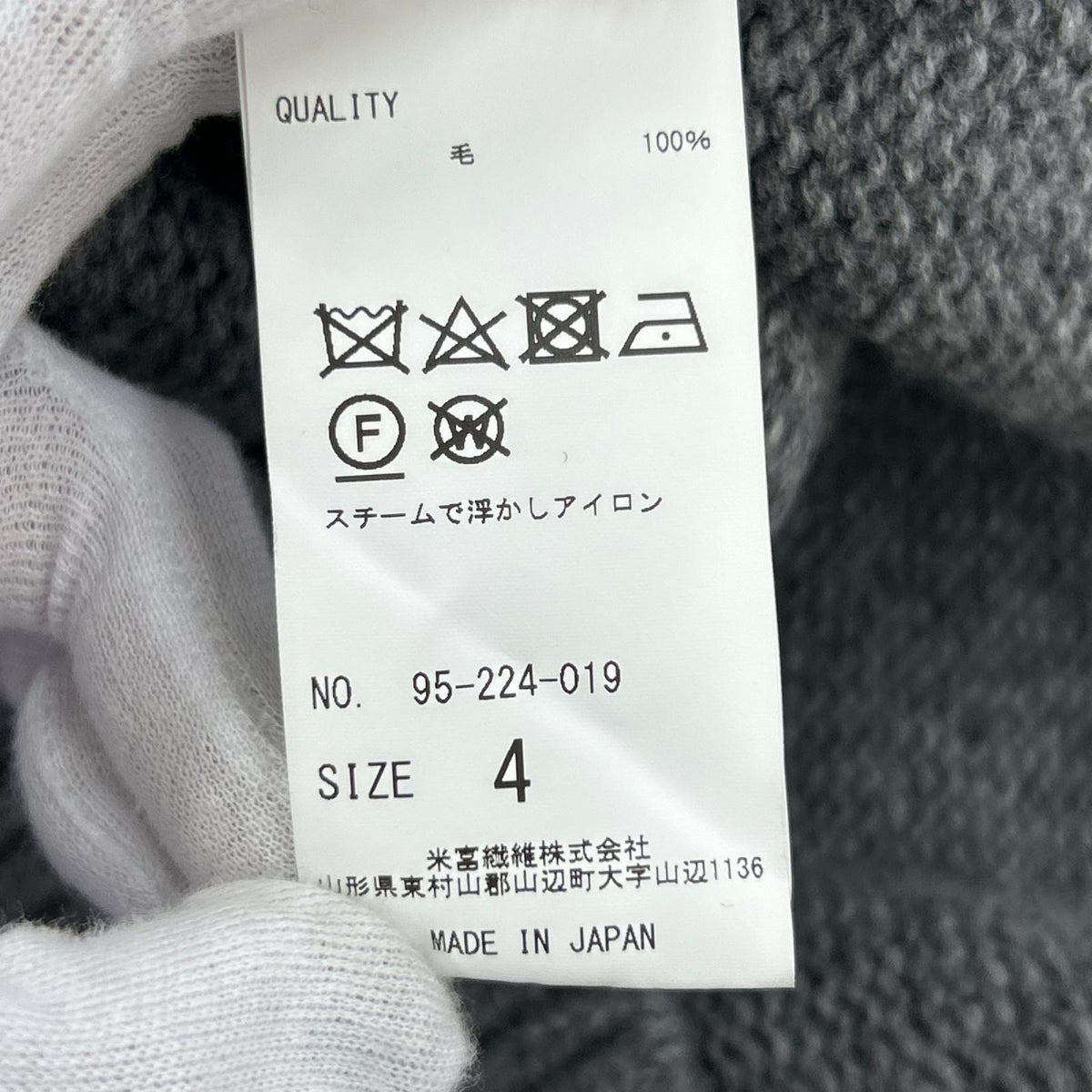 ニット YONETOMI BRITISH SHETLAND WOOL KNIT 4 グレー