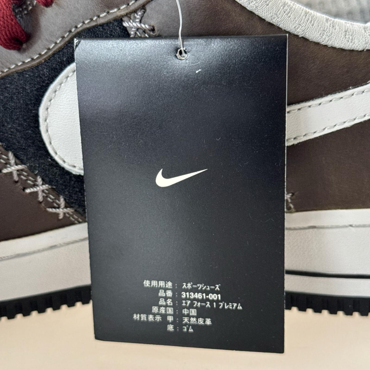 スニーカー AIR FORCE1 PREMIUM UT NY Cubans 26.0cm 26cm (US8 UK7 1/2 EU42) ブラウン