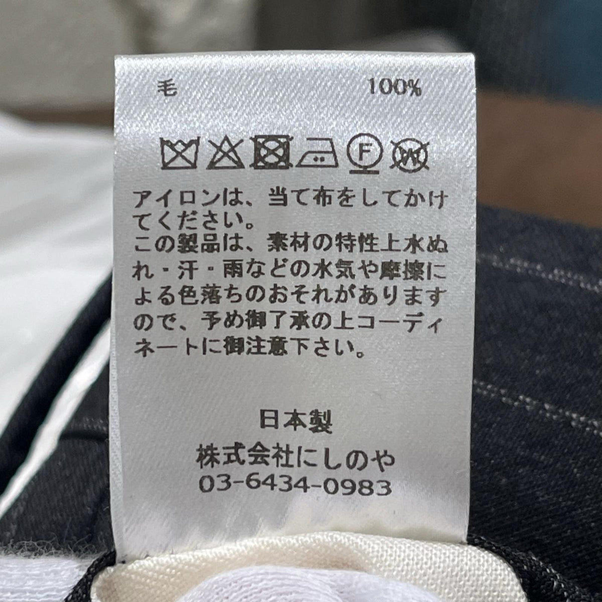 パンツ HARRISONS 2タックスラックスパンツ 48