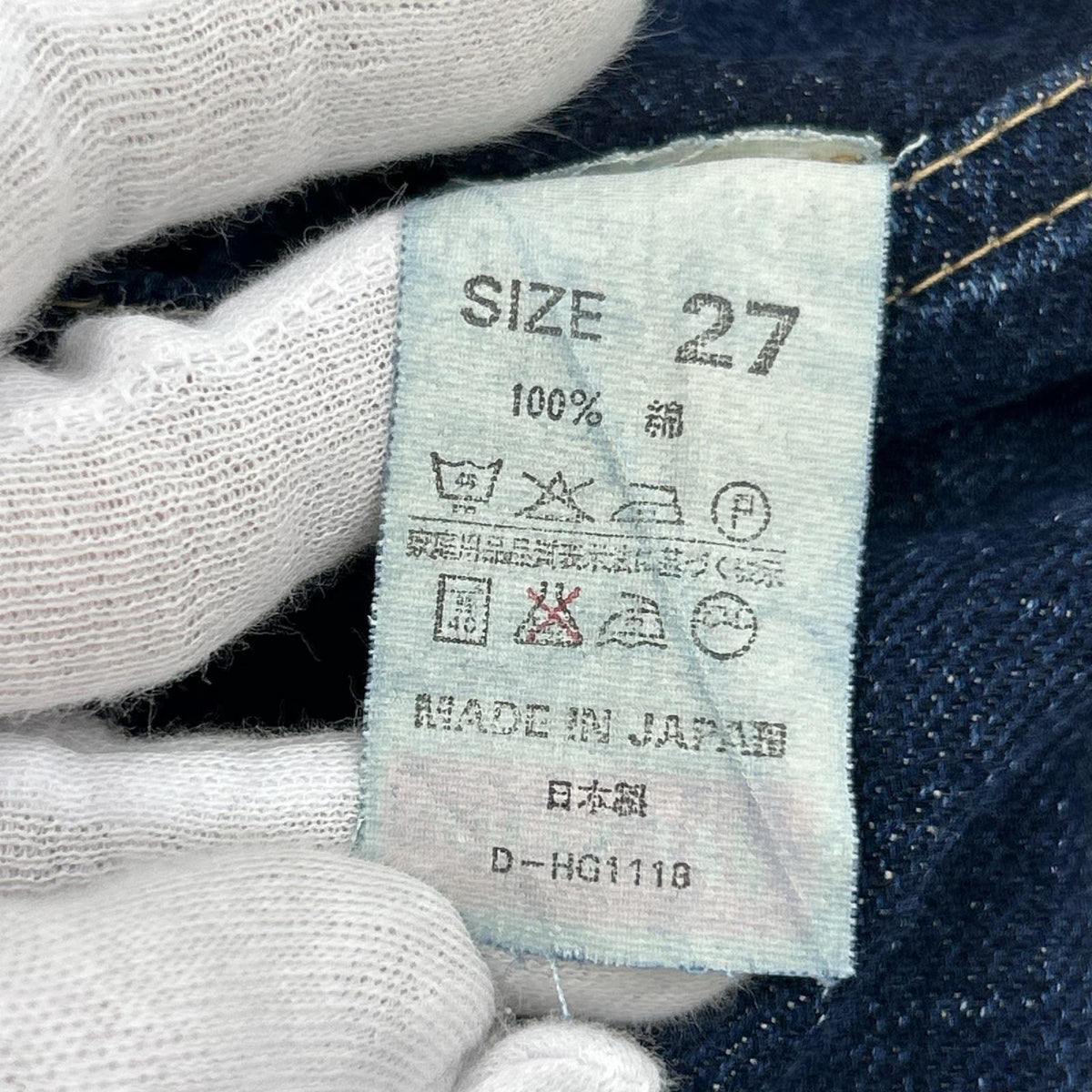 デニムパンツ D-HG111B W27 27 ブルー
