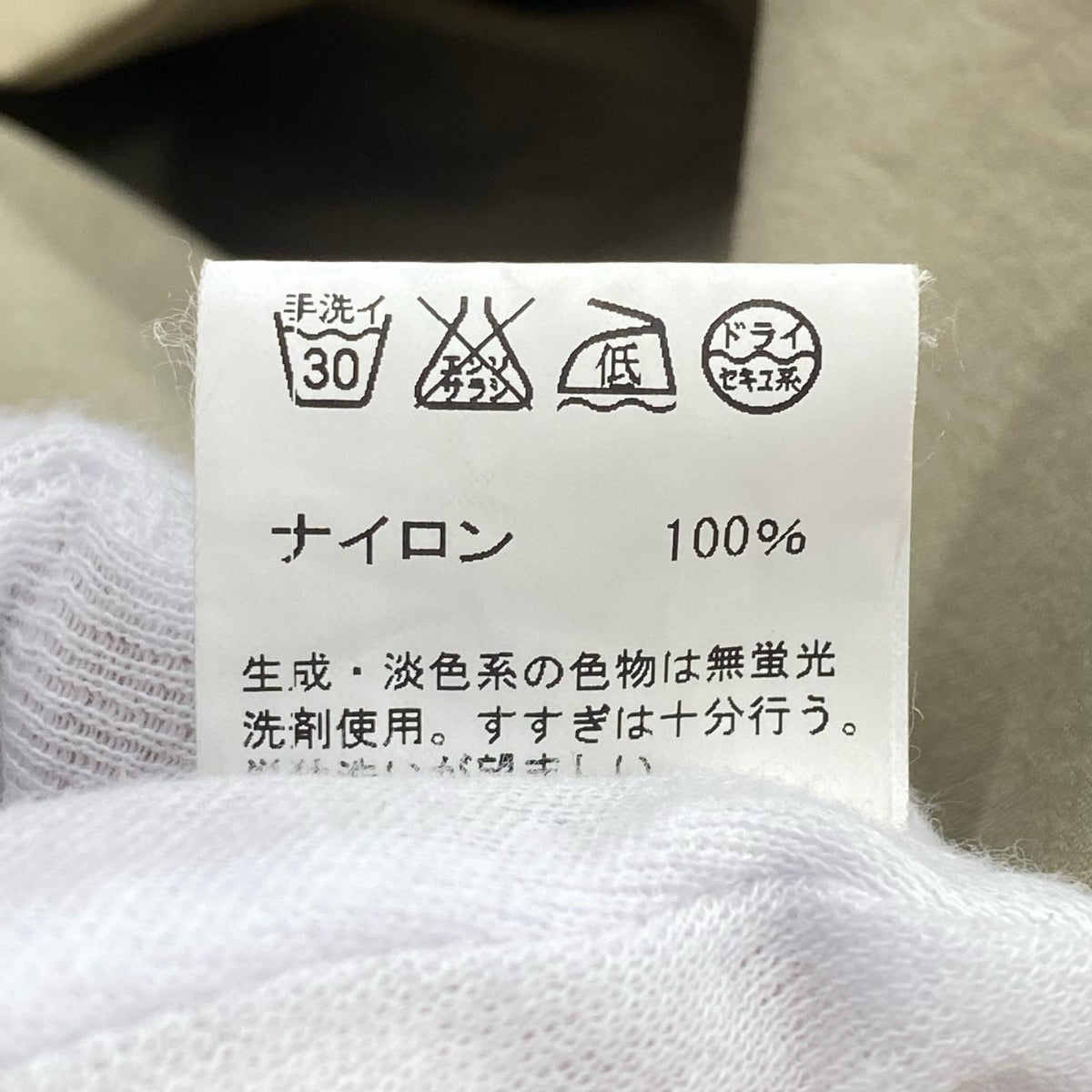 その他アウター カーキ / ナイロン / 40 40 カーキ