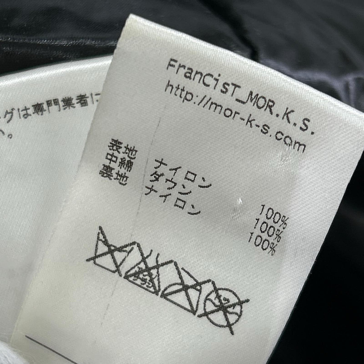 ダウンジャケット 黒 Size 2 Wジップ 2 ブラック