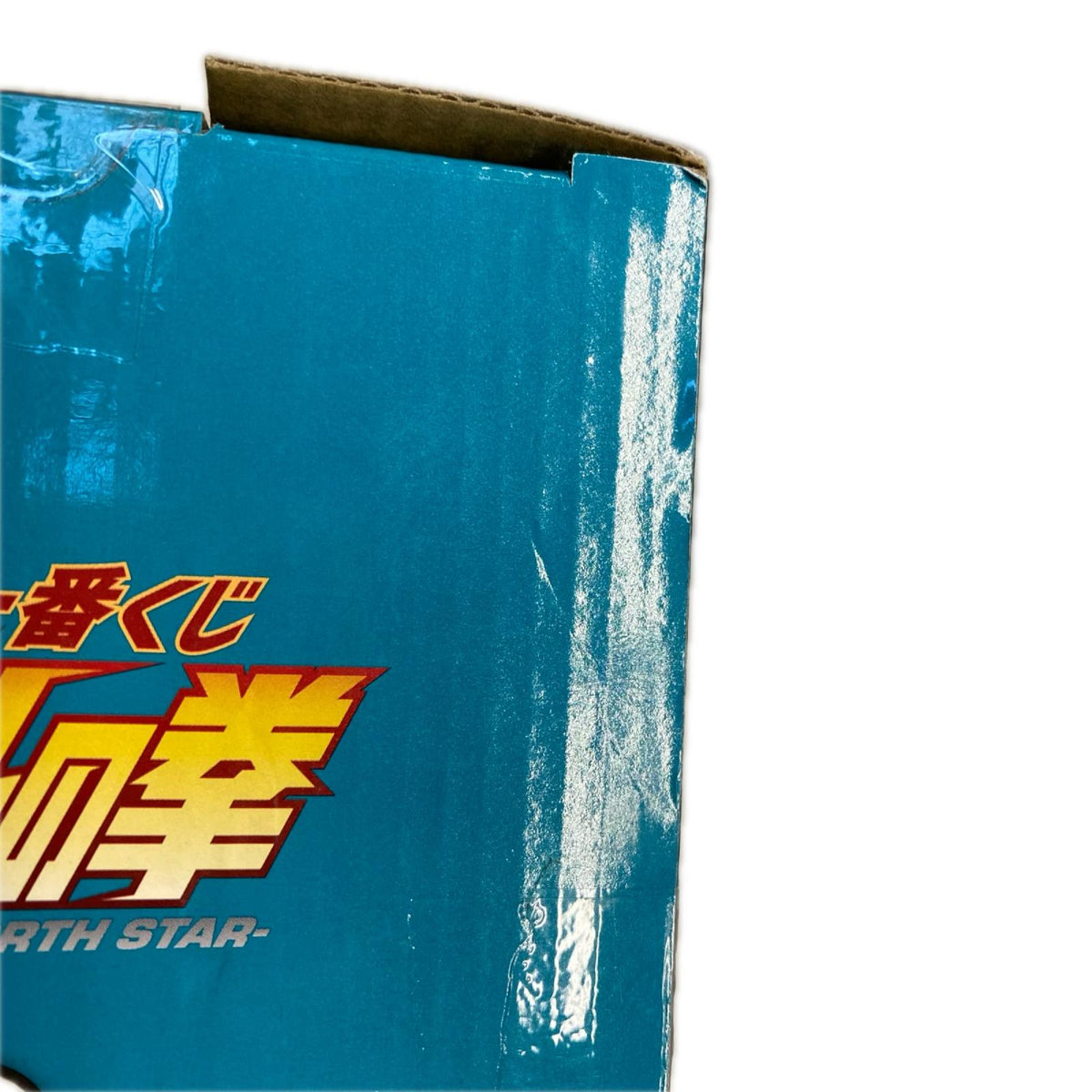 一番くじ 北斗の拳 B賞 レイ MASTERLISE フィギュア フィギュア/グッズ