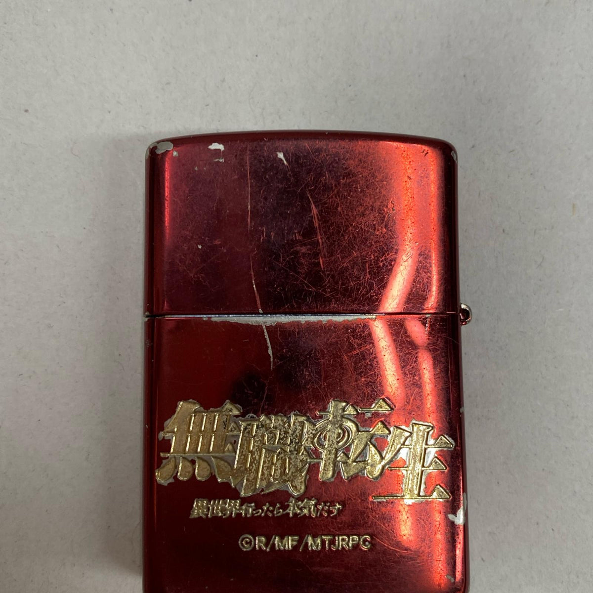 ZIPPO ライター 無職転生 エリス フィギュア/グッズ