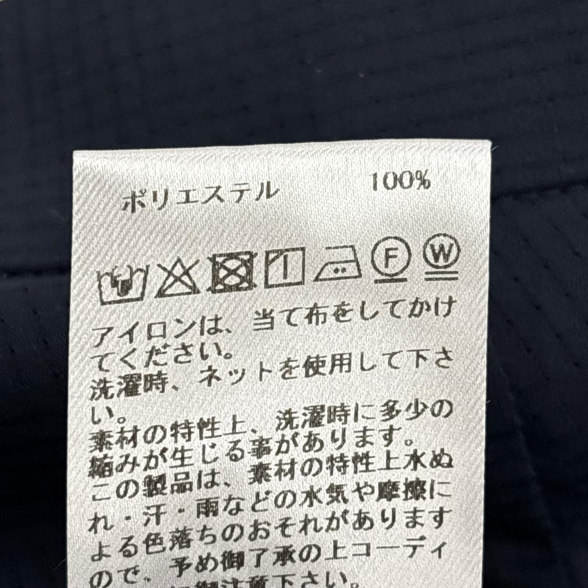 パンツ 2タック スラックス 紺 48
