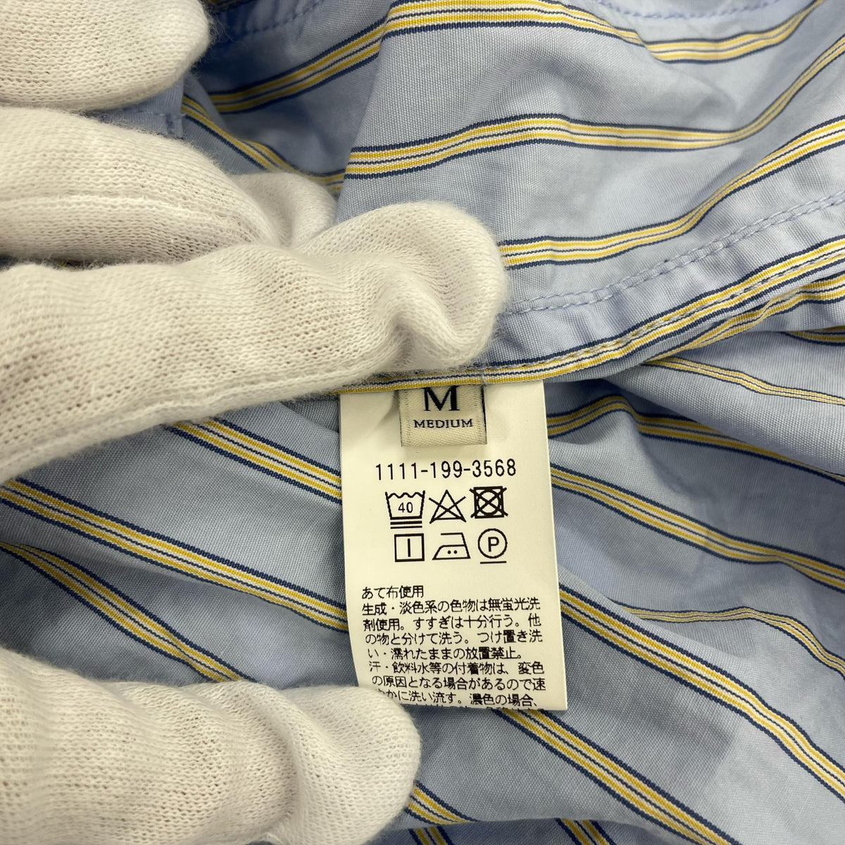 長袖シャツ THOMAS MASON パジャマシャツ M ブルー