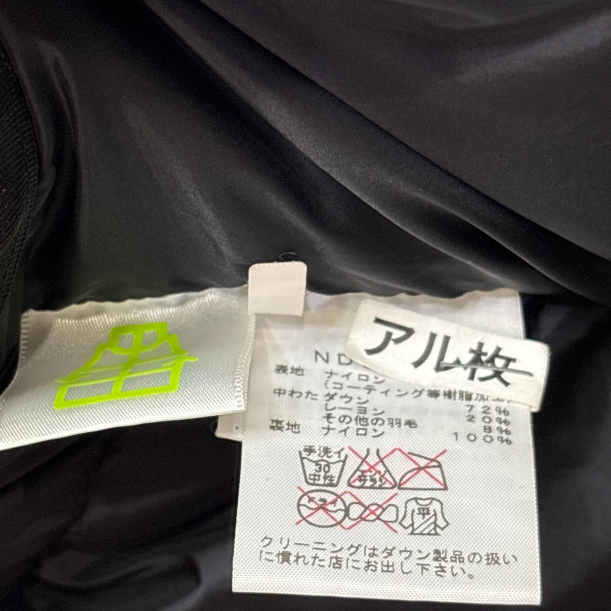 ダウンジャケット BALTRO LIGHT JACKET 黒 (M) M ブラック
