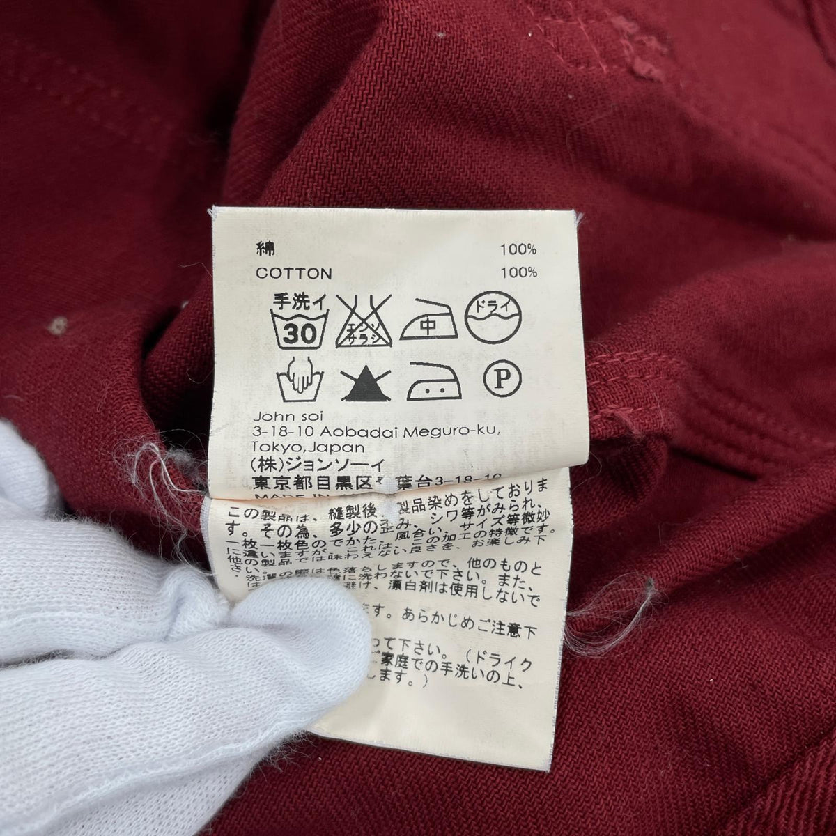 ジャケット 斜めポケット コットン 赤 (1) 1 レッド