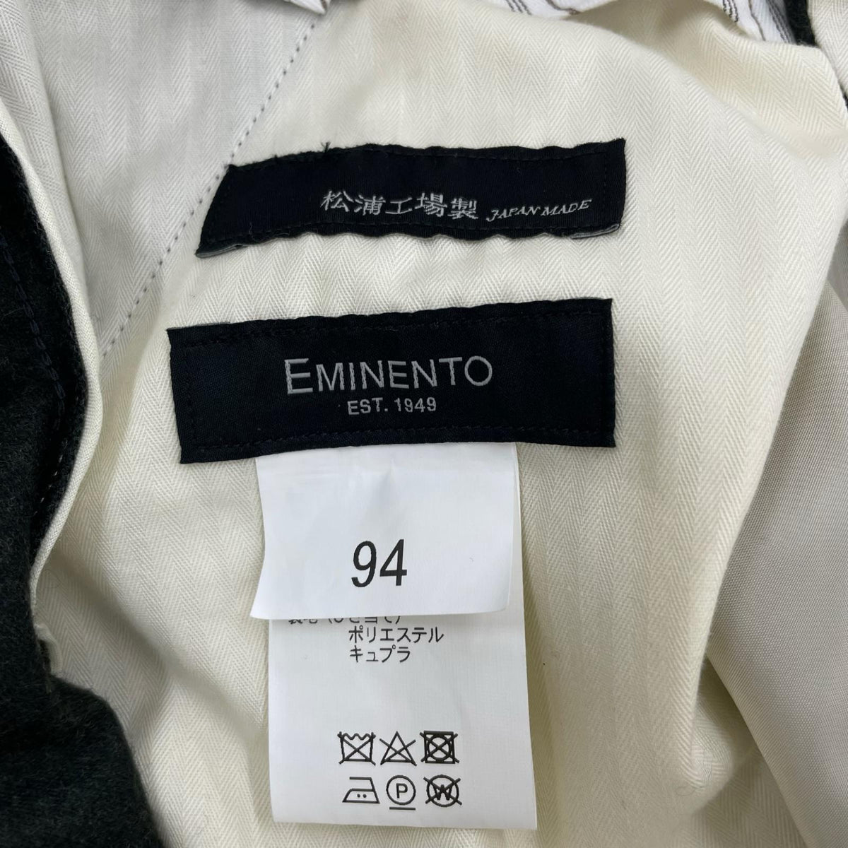 デニムパンツ EMINENTO 松浦工場 ウールスラックス