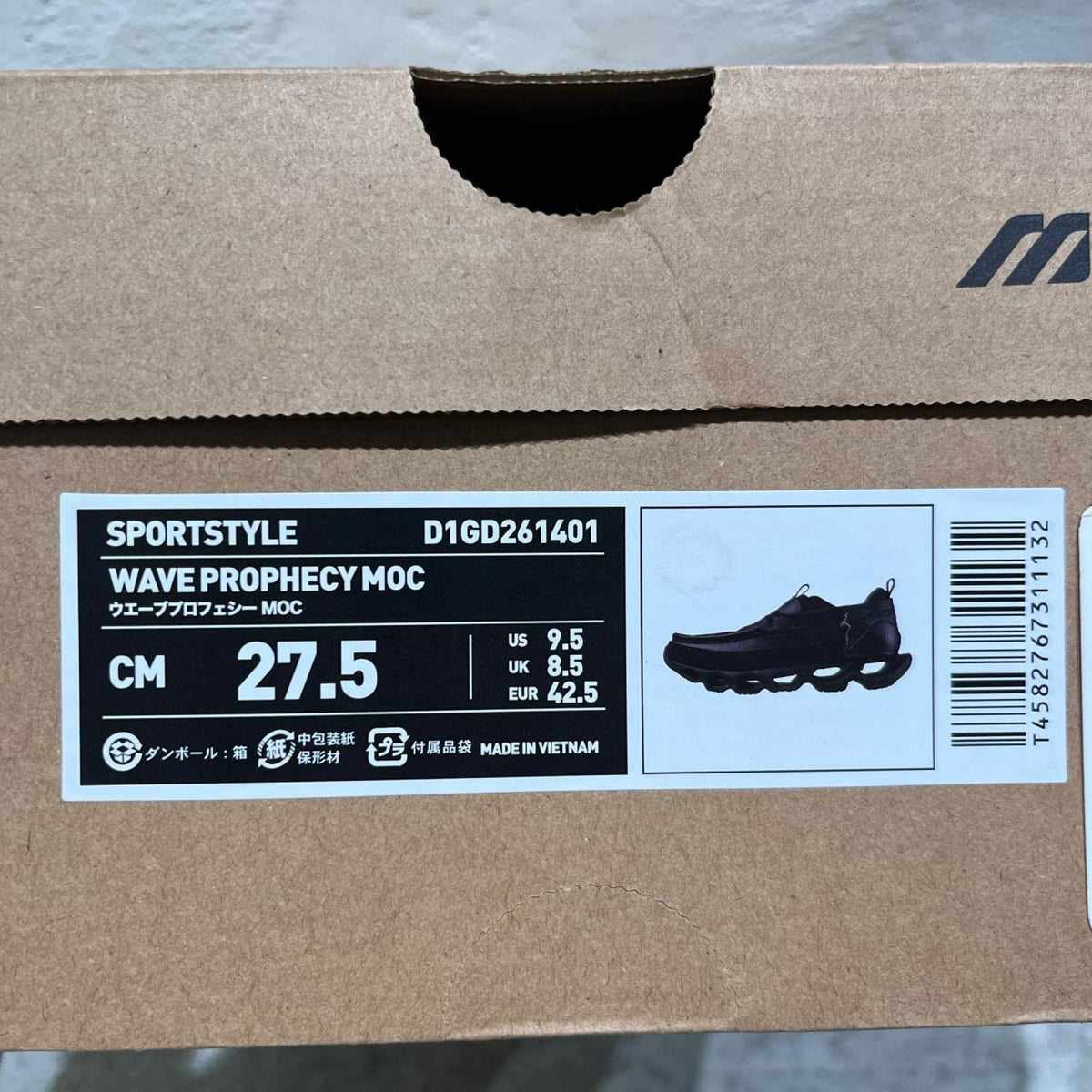 スニーカー WAVE PROPHECY MOC 27.5cm