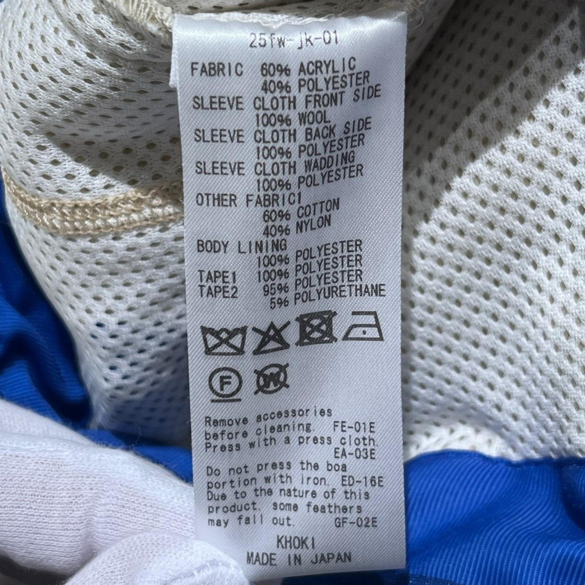 その他アウター 25AW KHOKI フリーステクスチャージャケット 2