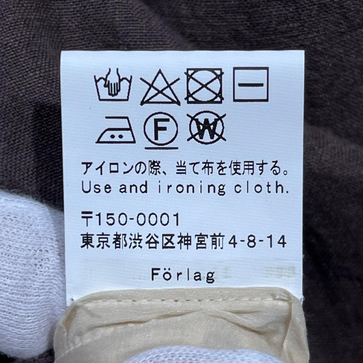 ジャケット WILLIAM OWESON FORLAG リネンジャケット