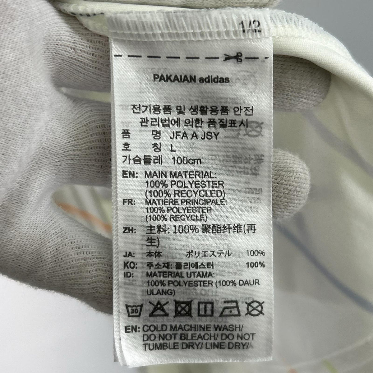 半袖Tシャツ サッカー日本代表 アウェイユニフォーム (M) ホワイト