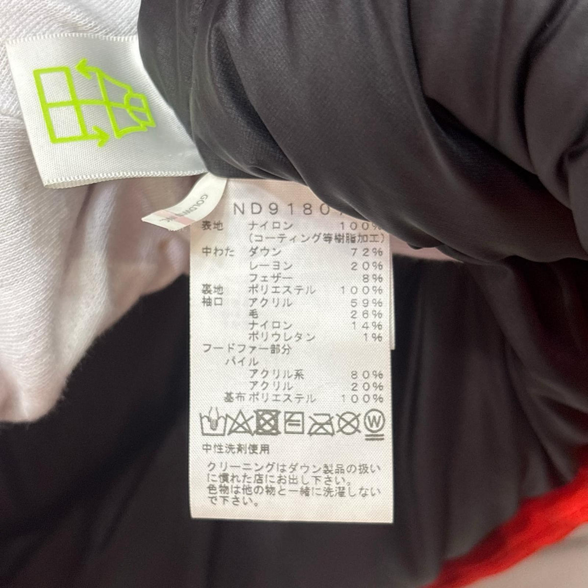ダウンジャケット ANTARCTICA PARKA 赤 (L) L オレンジ