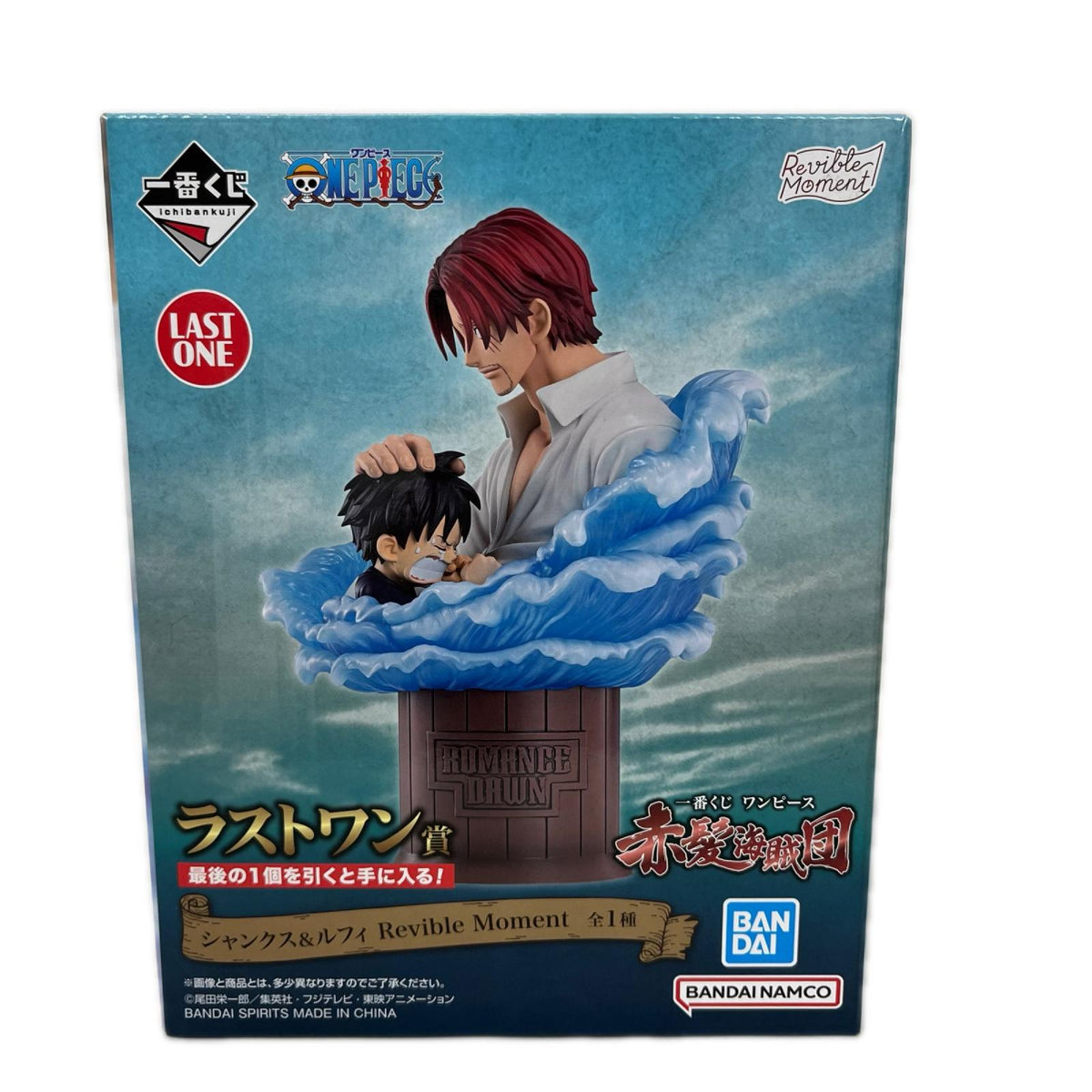 ラストワン賞 赤髪の海賊団 シャンクス&ルフィ ONE PIECE/ワンピース BANDAI/バンダイ フィギュア/グッズ