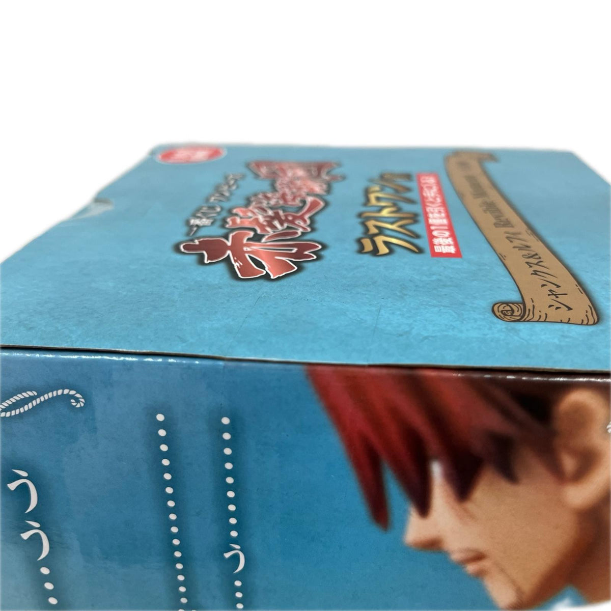 ラストワン賞 赤髪の海賊団 シャンクス&ルフィ ONE PIECE/ワンピース BANDAI/バンダイ フィギュア/グッズ