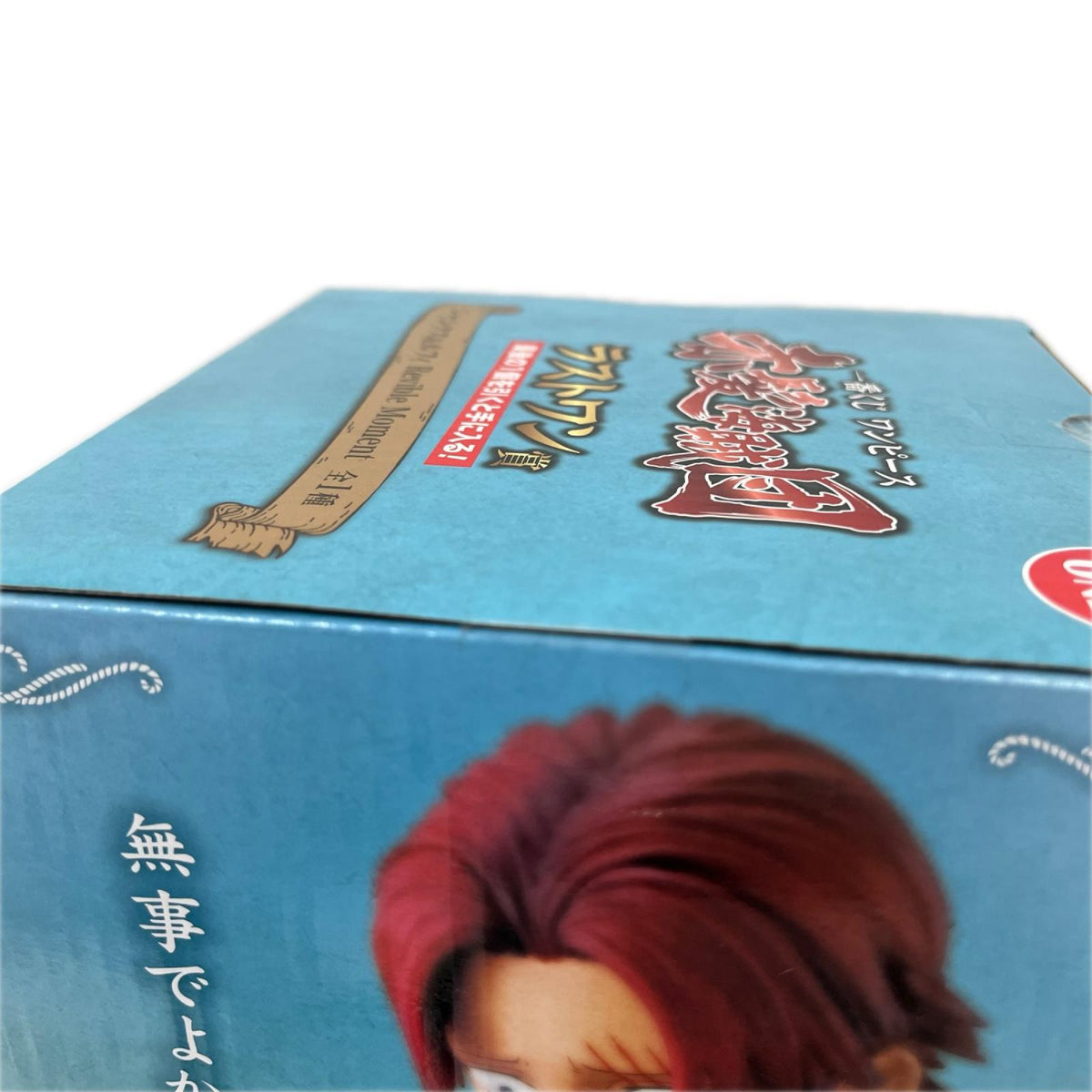 ラストワン賞 赤髪の海賊団 シャンクス&ルフィ ONE PIECE/ワンピース BANDAI/バンダイ フィギュア/グッズ