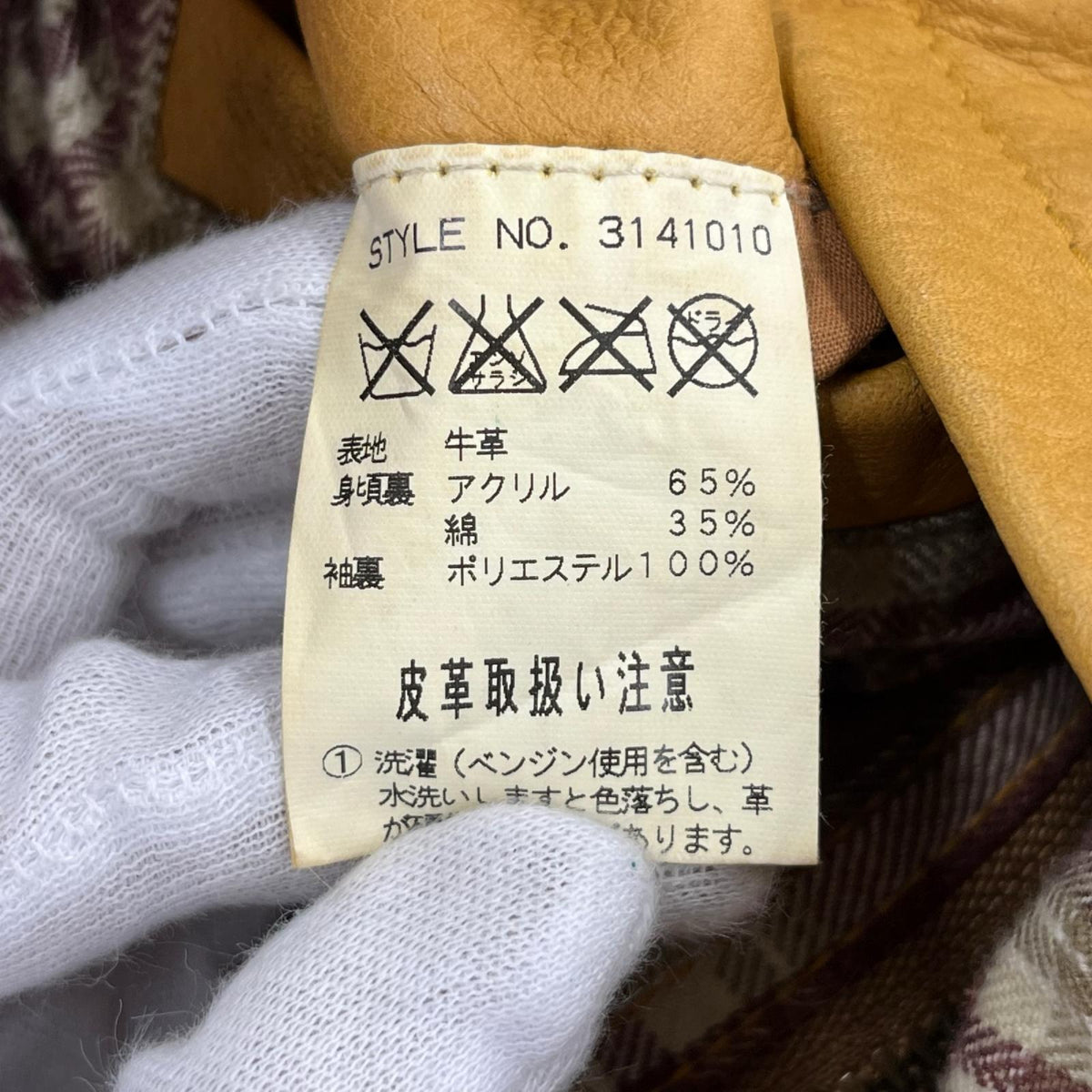 レザージャケット クラシックレーサー 袖ライン レザージャケット(L) キャメル系 L