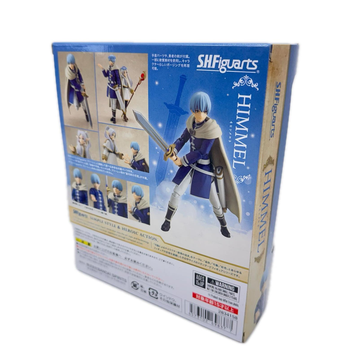 S.H.Figuarts ヒンメル 葬送のフリーレン バンダイ フィギュア/グッズ