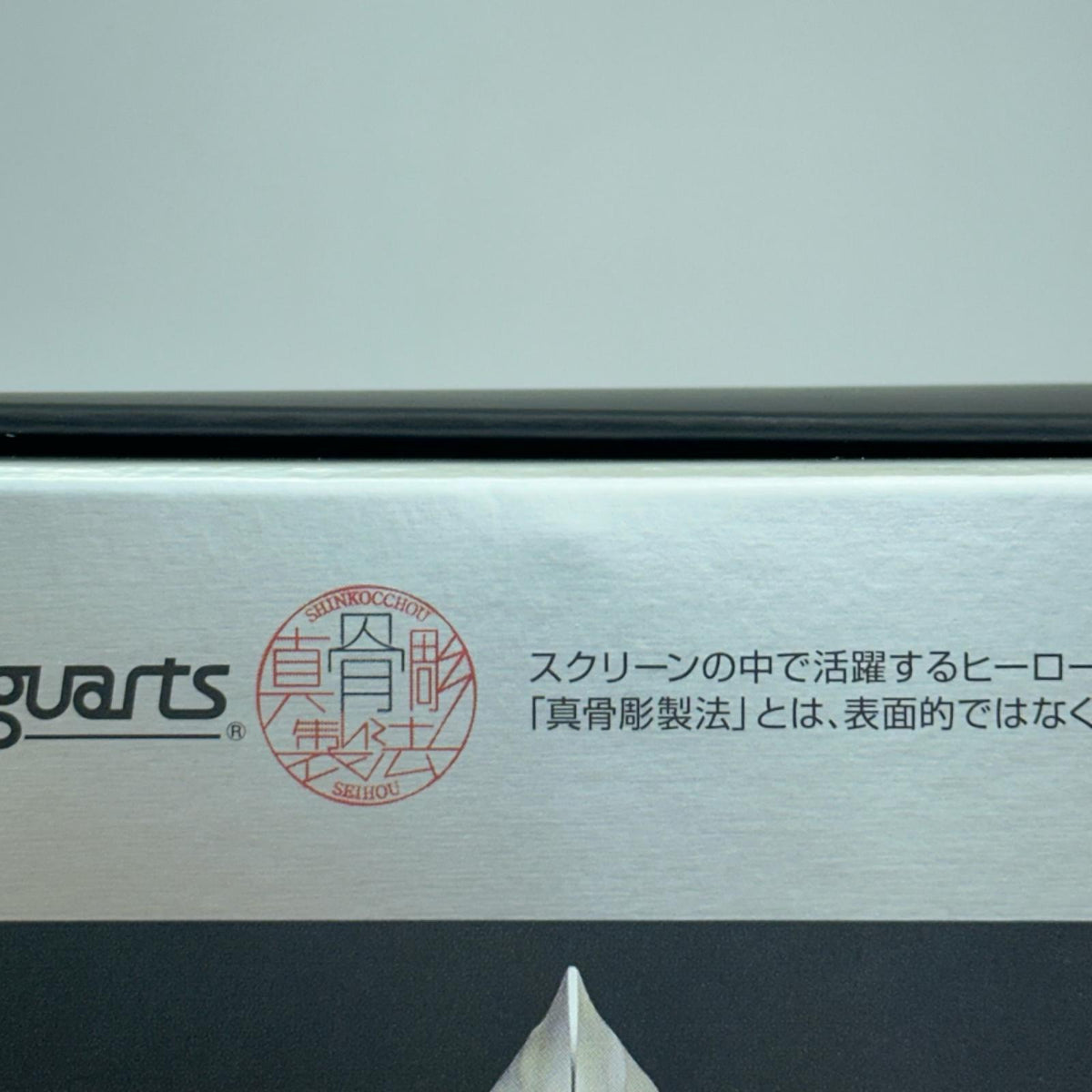 真骨彫 ウルトラマンティガ マルチタイプ ウルトラマン ティガ バンダイ フィギュア/グッズ