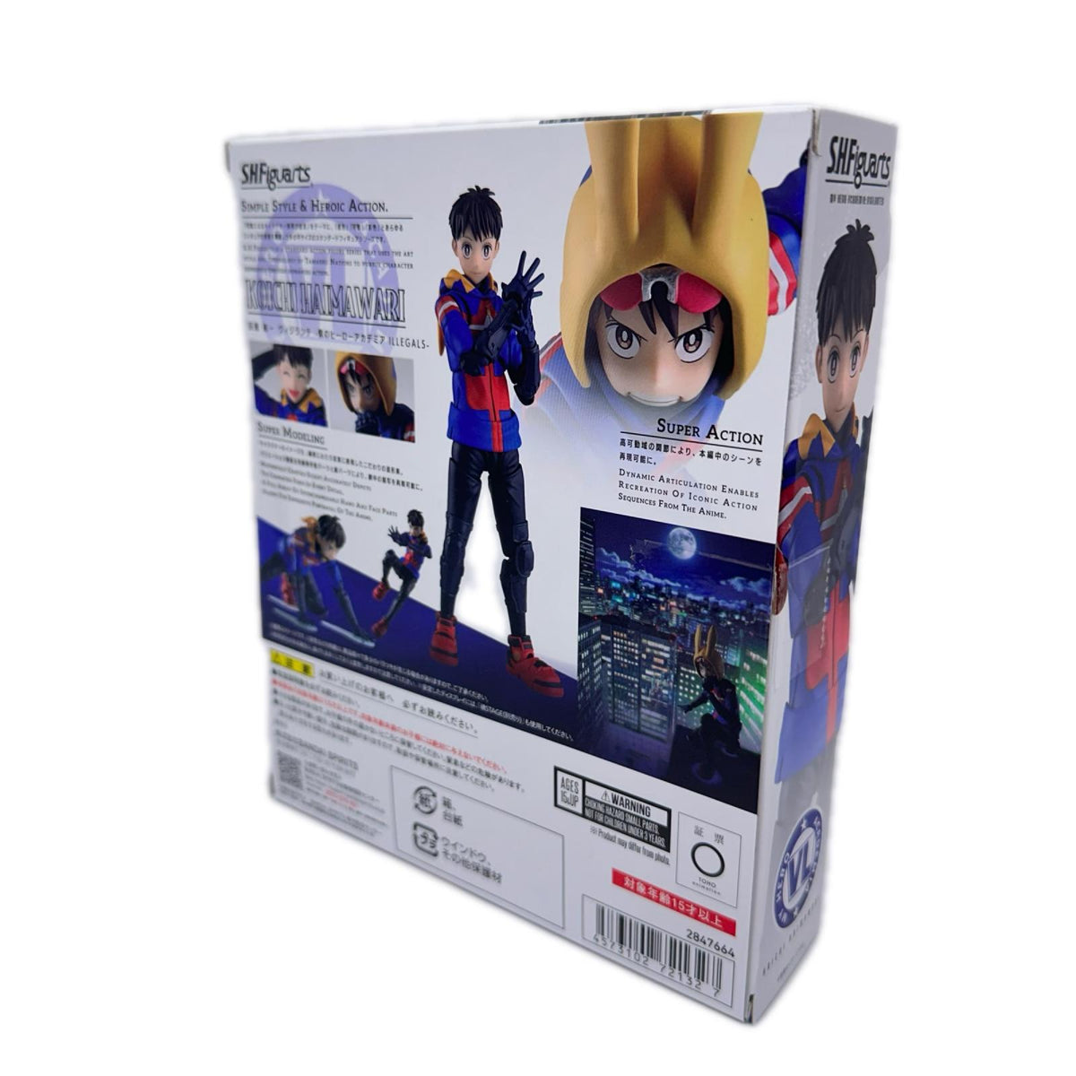 SHFiguarts 灰廻航一 ヴィジランテ 僕のヒーローアカデミア バンダイ フィギュア/グッズ