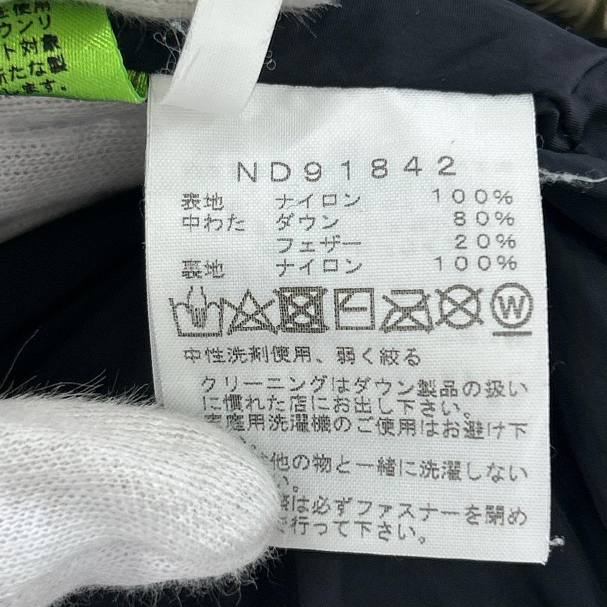 ダウンジャケット Novelty Nuptse Jacket 迷彩 (L) L グリーン