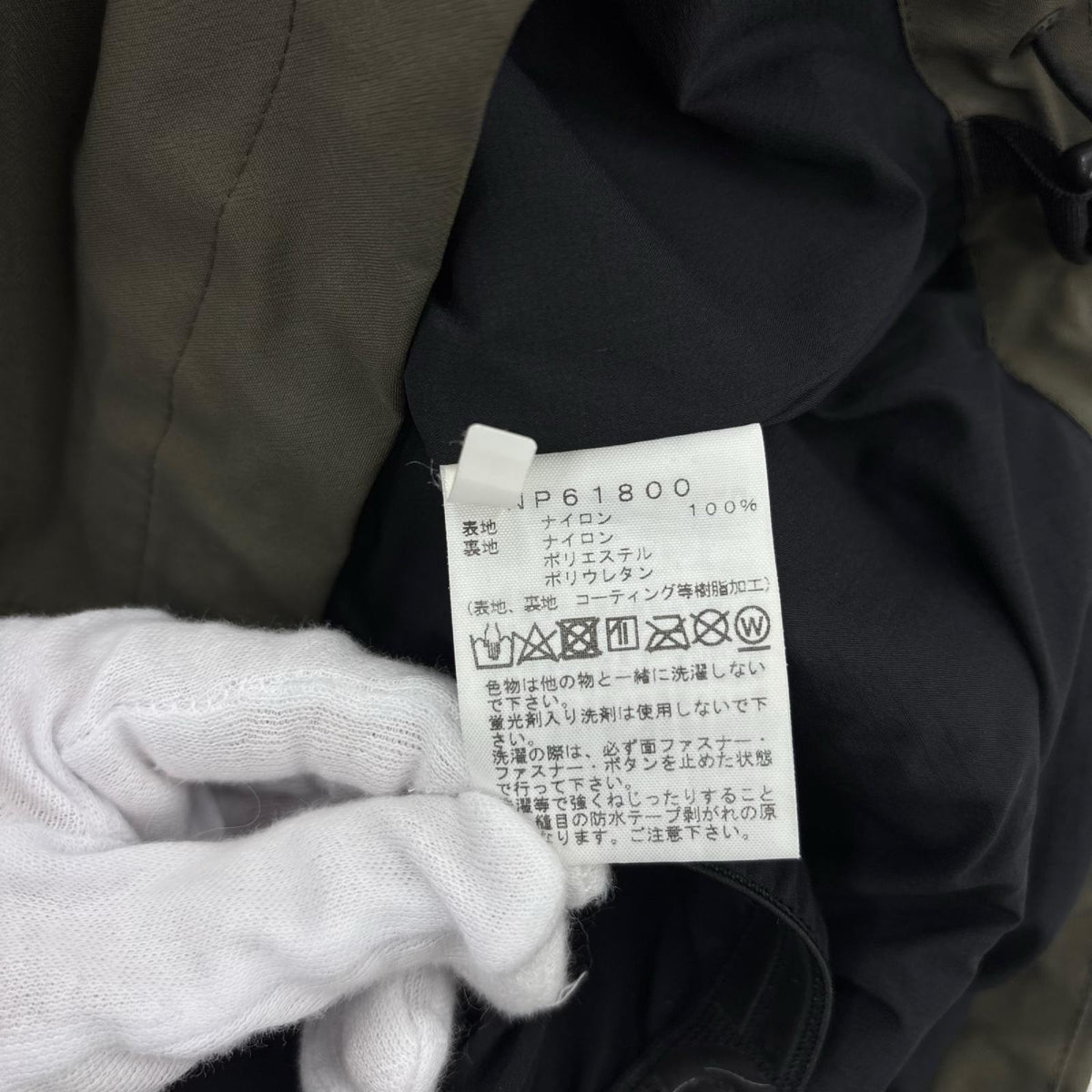 マウンテンパーカー NP61800 Mountain Jacket XXL