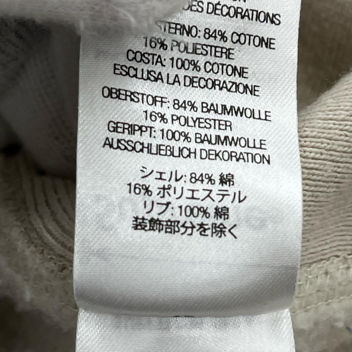 パーカー 24AW Box Logo Hooded Sweatshirt Stone M ベージュ