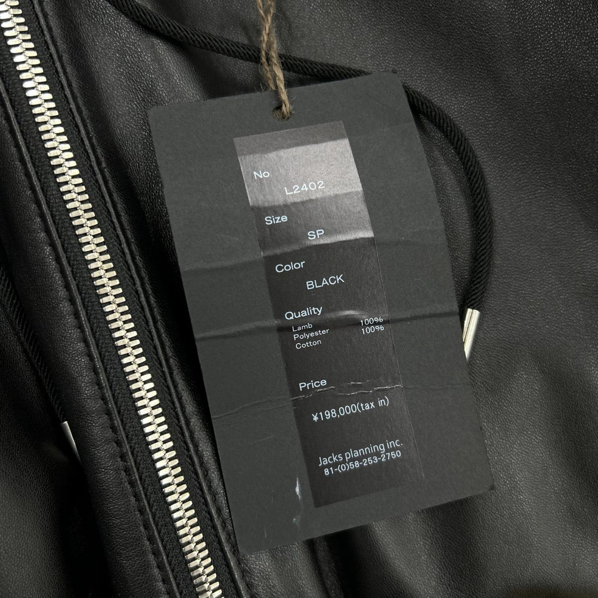 レザージャケット L2402 Leather Hooded Jakcet(SP) ブラック