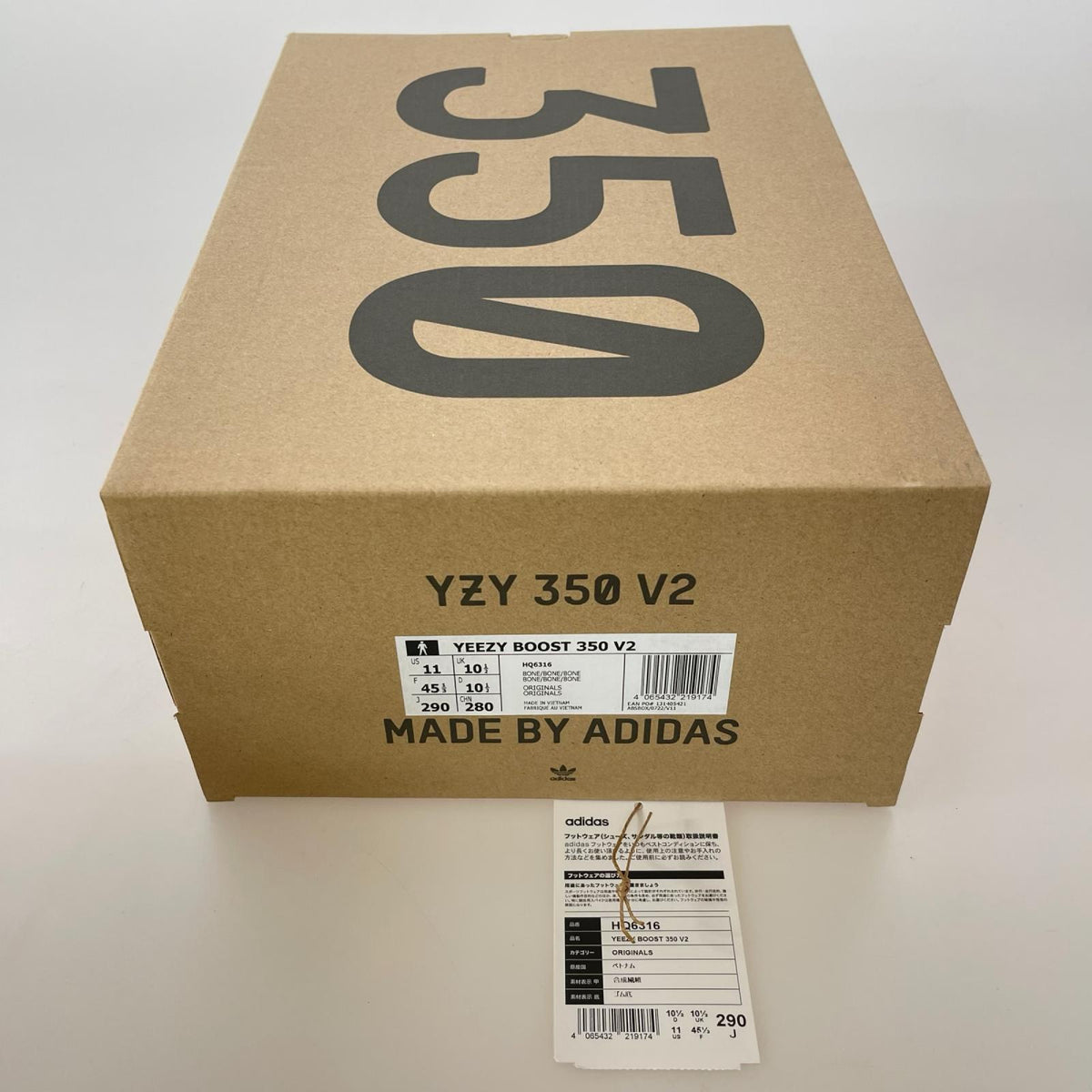 スニーカー YEEZY Boost 350V2 Bone 白 29cm 29cm (US11 UK10 1/2 EU48) ホワイト