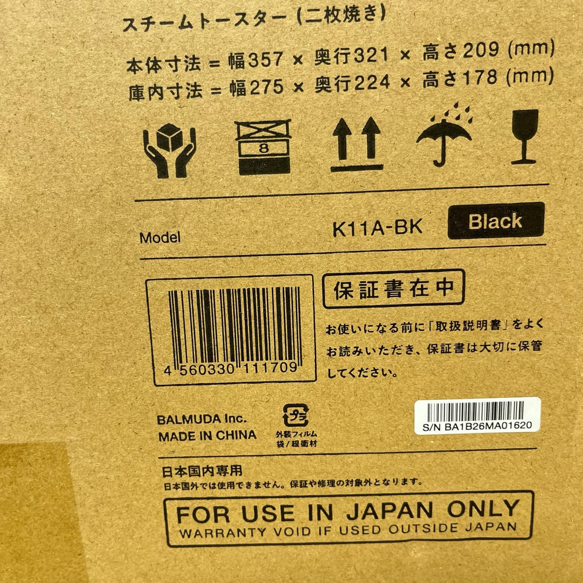 BALMUDA The Toaster K11A-BK BALMUDA 電子レンジ・オーブン