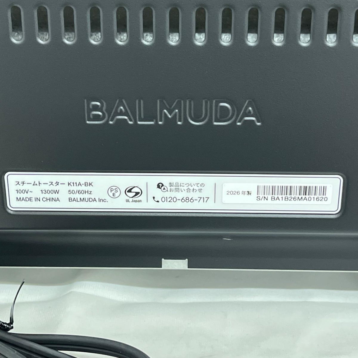 BALMUDA The Toaster K11A-BK BALMUDA 電子レンジ・オーブン