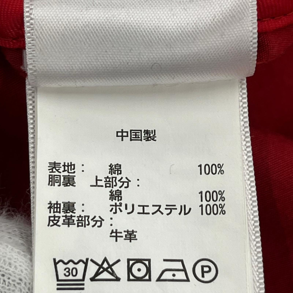 ジャケット スイングトップ レッド L レッド