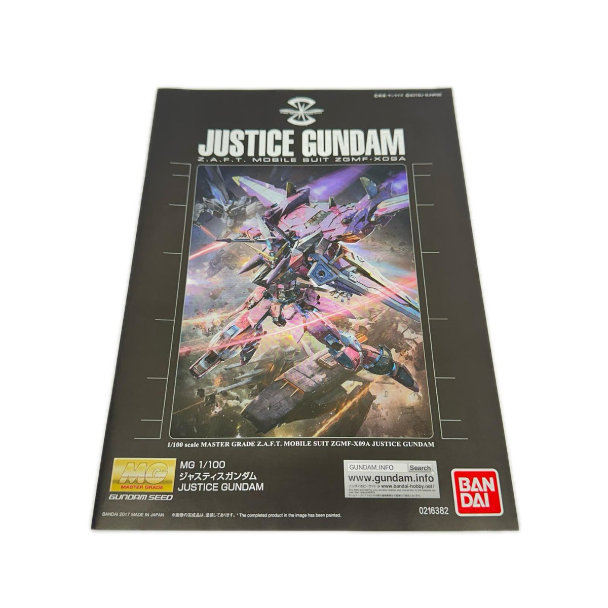 MG 機動戦士ガンダムSEED ジャスティスガンダム 1/100 ガンプラ