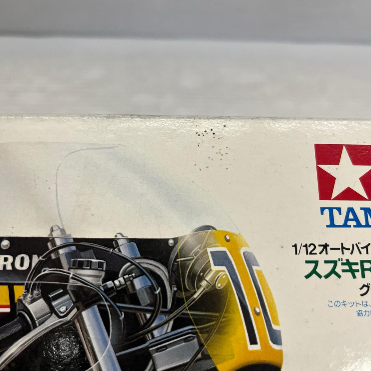 タミヤ 1/12 スズキ RGB500 グランプリレーサー スズキRGB500 タミヤ カープラモ・ミニ四駆
