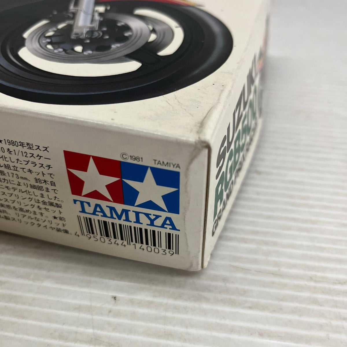 タミヤ 1/12 スズキ RGB500 グランプリレーサー スズキRGB500 タミヤ カープラモ・ミニ四駆