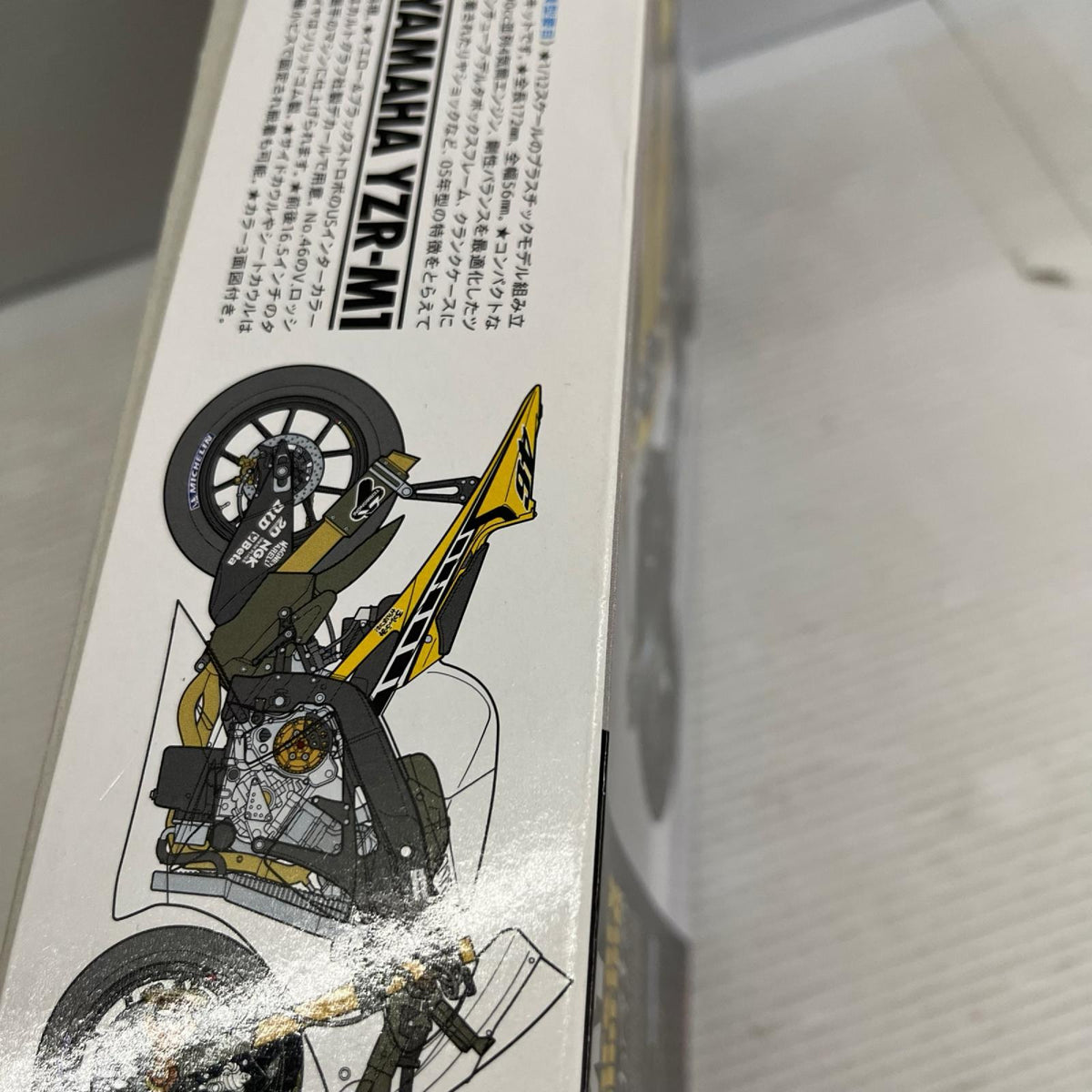 タミヤ 1/12 ヤマハ YZR-M1 50th ヤマハ YZR-M1 タミヤ カープラモ・ミニ四駆