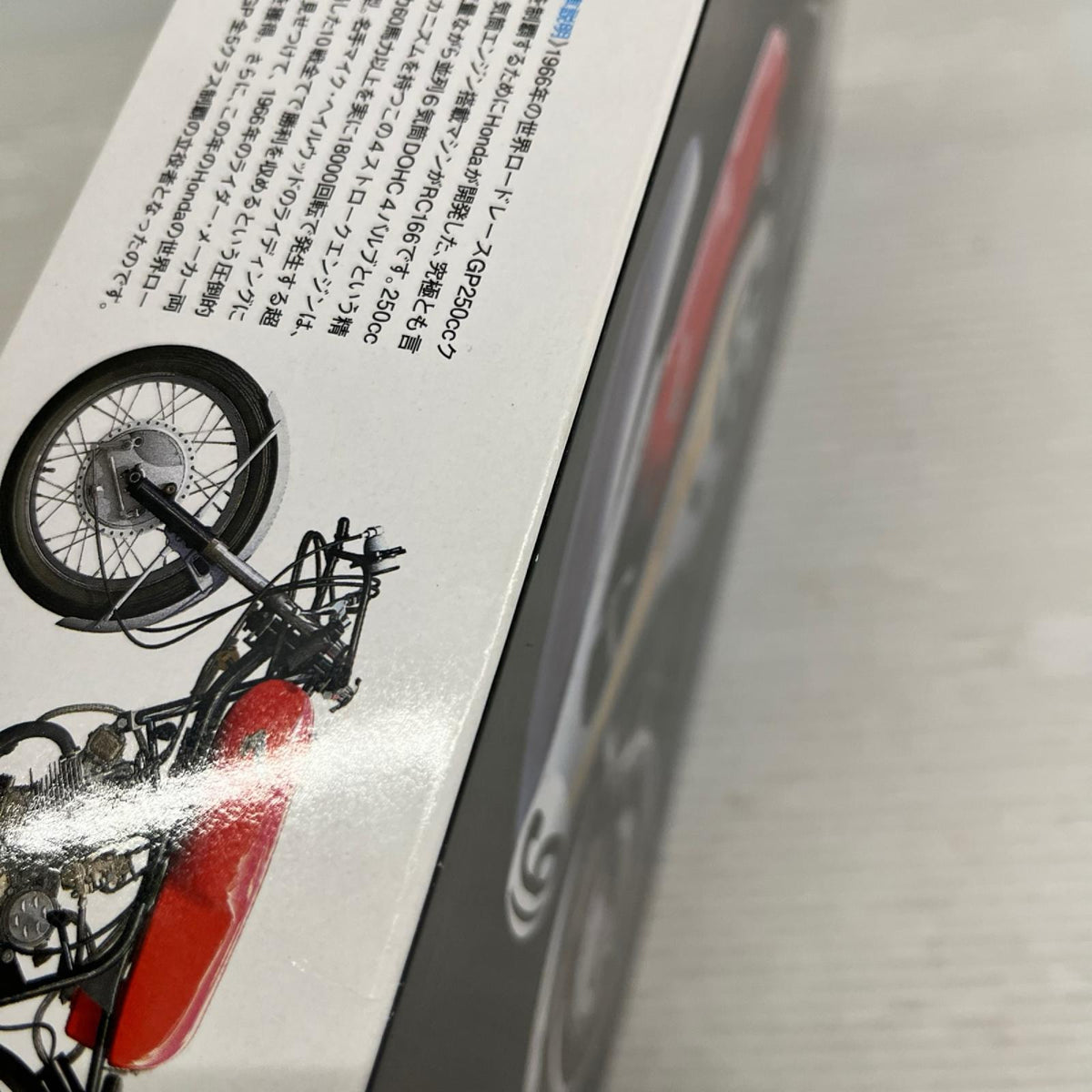 タミヤ Honda RC166 GPレーサー Honda RC166GPレーサー タミヤ カープラモ・ミニ四駆