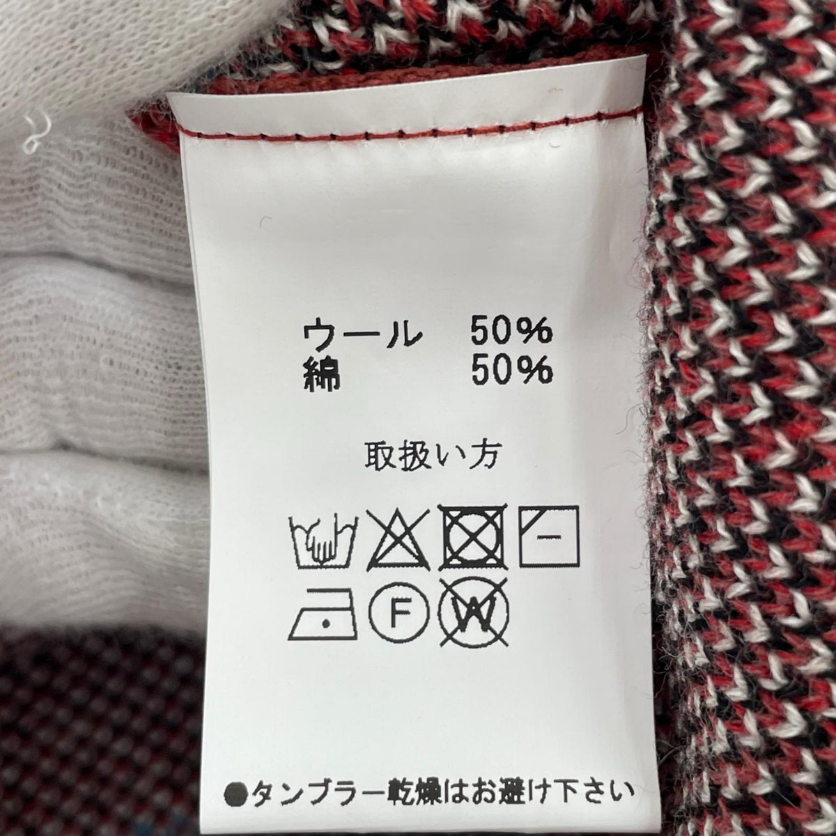 その他アウター Santa Fe Knit Vest /チマヨ ニットベスト M M レッド