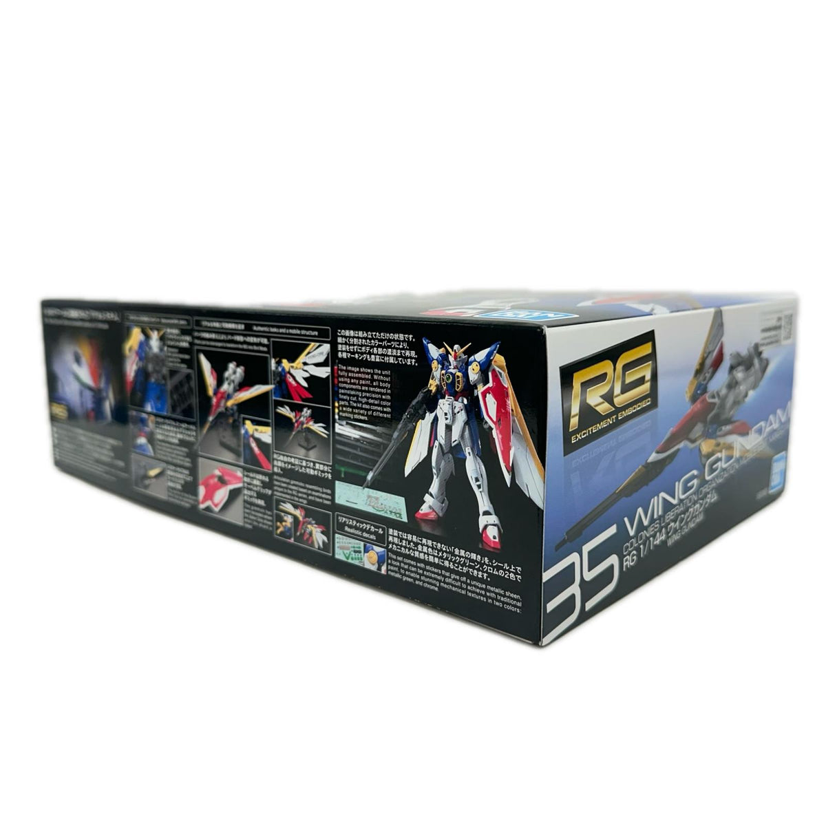 RG 1/144 ウイングガンダムゼロ プラモデル ガンプラ