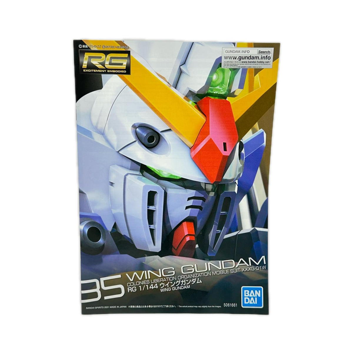 RG 1/144 ウイングガンダムゼロ プラモデル ガンプラ