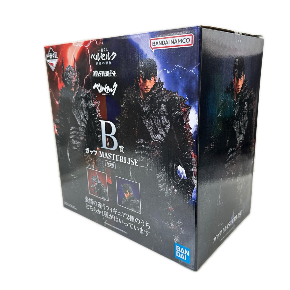 B賞 ガッツ 狂戦士 ベルセルク BANDAI フィギュア/グッズ