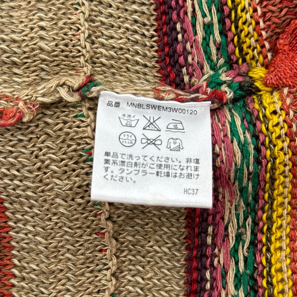ニット リネンシルク混ヘンリーネックセーター (XL) マルチカラー